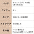 Feliture極ふわブラ -ブラ&ショーツセット- 3set